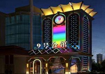 安宁好玩开放荤素KTV推荐-九号公馆KTV消费价格口碑点评