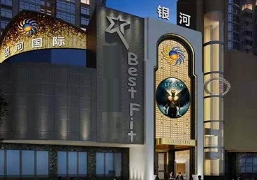 安宁KTV荤台花场公主服务好-银河国际KTV花场消费点评